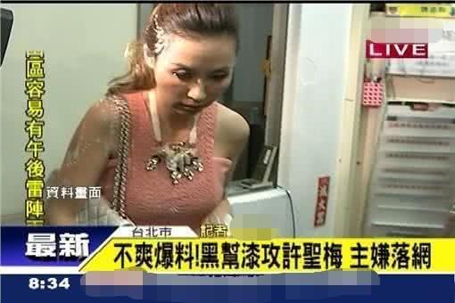 黑哥爆料台湾新闻,台湾新闻背后的真相曝光  第3张