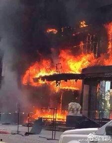 丰台火灾爆料视频播放大全,还原惊心动魄的救援瞬间 第1张 丰台火灾爆料视频播放大全,还原惊心动魄的救援瞬间 第1张