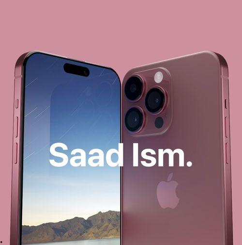 iphone15高刷最新爆料,颠覆视觉体验，刷新率革命即将到来！