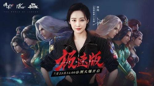 龙公子最新爆料 第3张 龙公子最新爆料 第3张