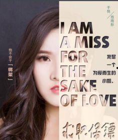 娱乐大爆料女演员名单表 第2张 娱乐大爆料女演员名单表 第2张